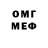 Амфетамин VHQ Kayade S.L.