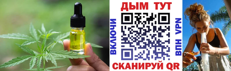 KRAKEN рабочий сайт  наркотики  Чухлома  Canna-Cookies конопля 