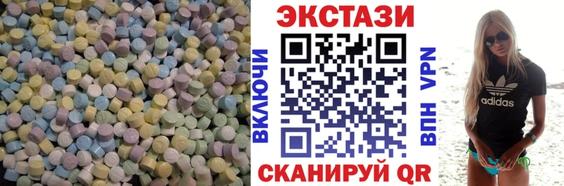 Ecstasy бентли  Чухлома 