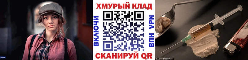 omg ONION  Чухлома  ГЕРОИН хмурый  где можно купить наркотик 