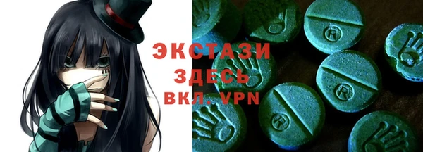 первитин Покачи