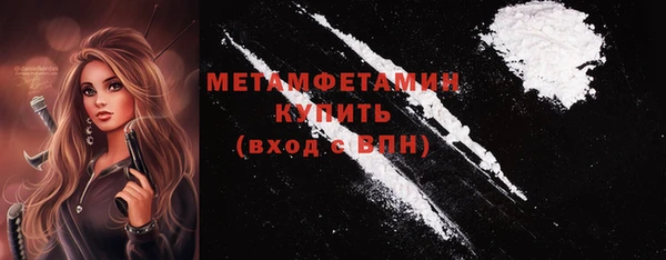 первитин Покачи
