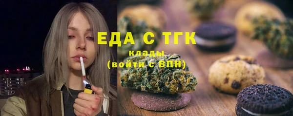 первитин Покачи