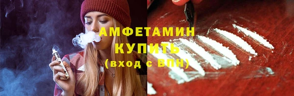 spice Покровск