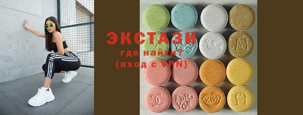 первитин Покачи