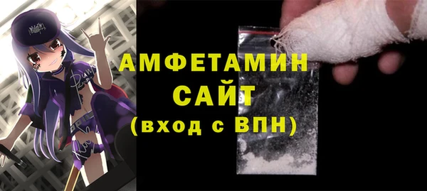 первитин Покачи
