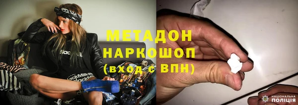spice Покровск