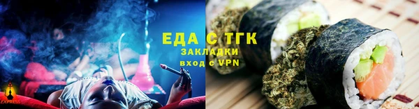 spice Покровск