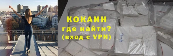 первитин Покачи