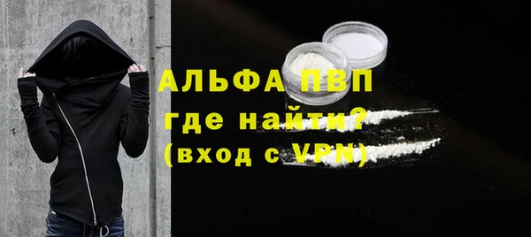 первитин Покачи