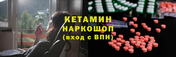 первитин Покачи