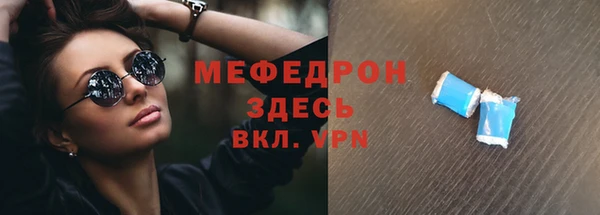 spice Покровск