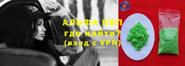 первитин Покачи