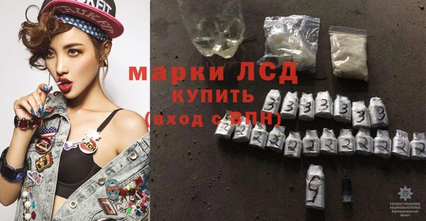 первитин Покачи