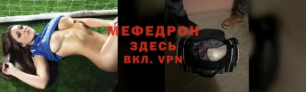 spice Покровск
