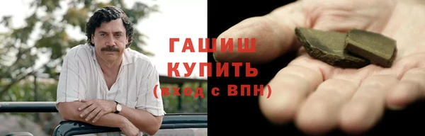 первитин Покачи