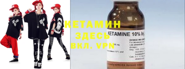 spice Покровск