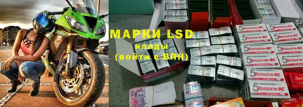 первитин Покачи