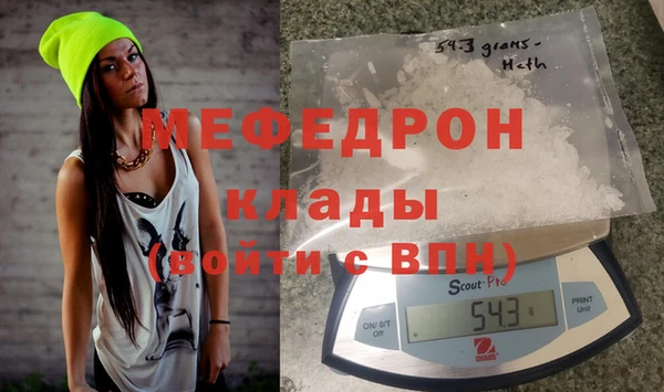 а пвп мука Покров