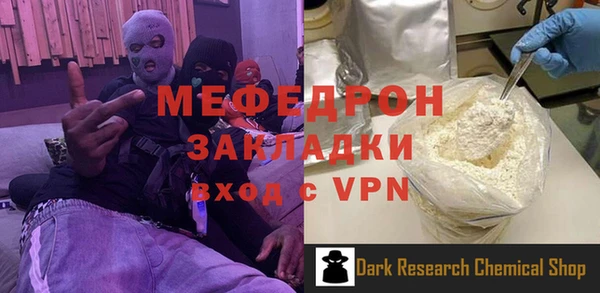 spice Покровск
