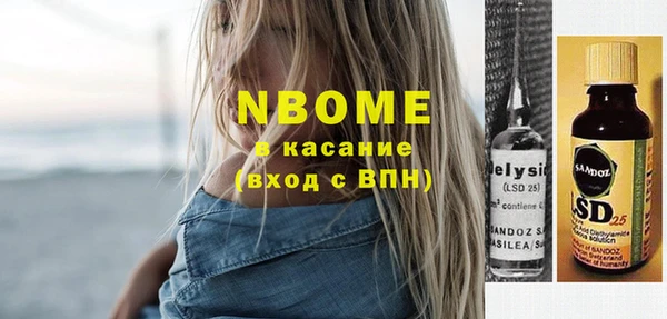 первитин Покачи