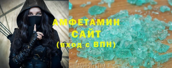 spice Покровск