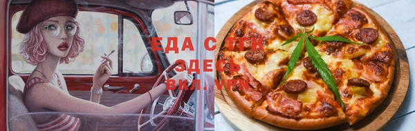 spice Покровск