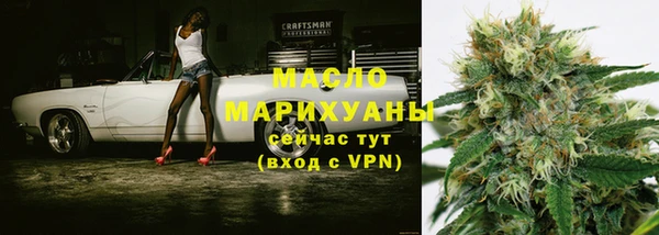 метамфетамин Болхов