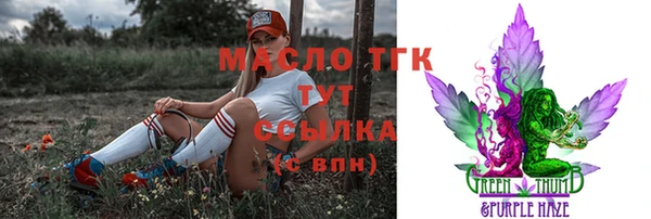 spice Покровск