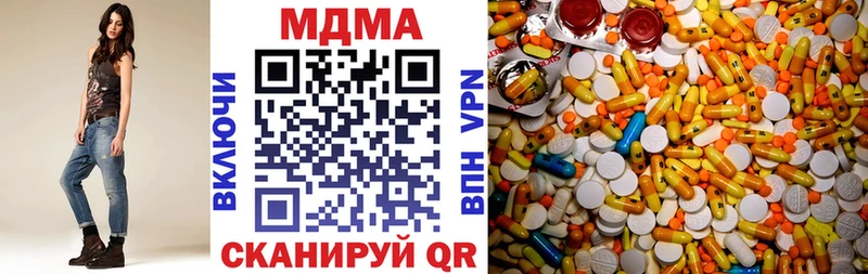 сайты даркнета как зайти  Чухлома  MDMA VHQ 