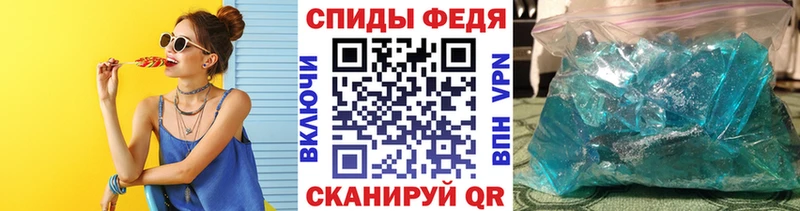 Метамфетамин мет  МЕГА tor  Чухлома 