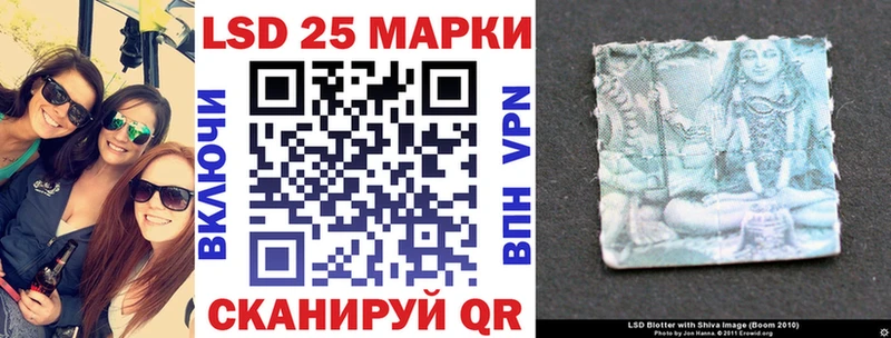 Марки N-bome 1,8мг  Чухлома 